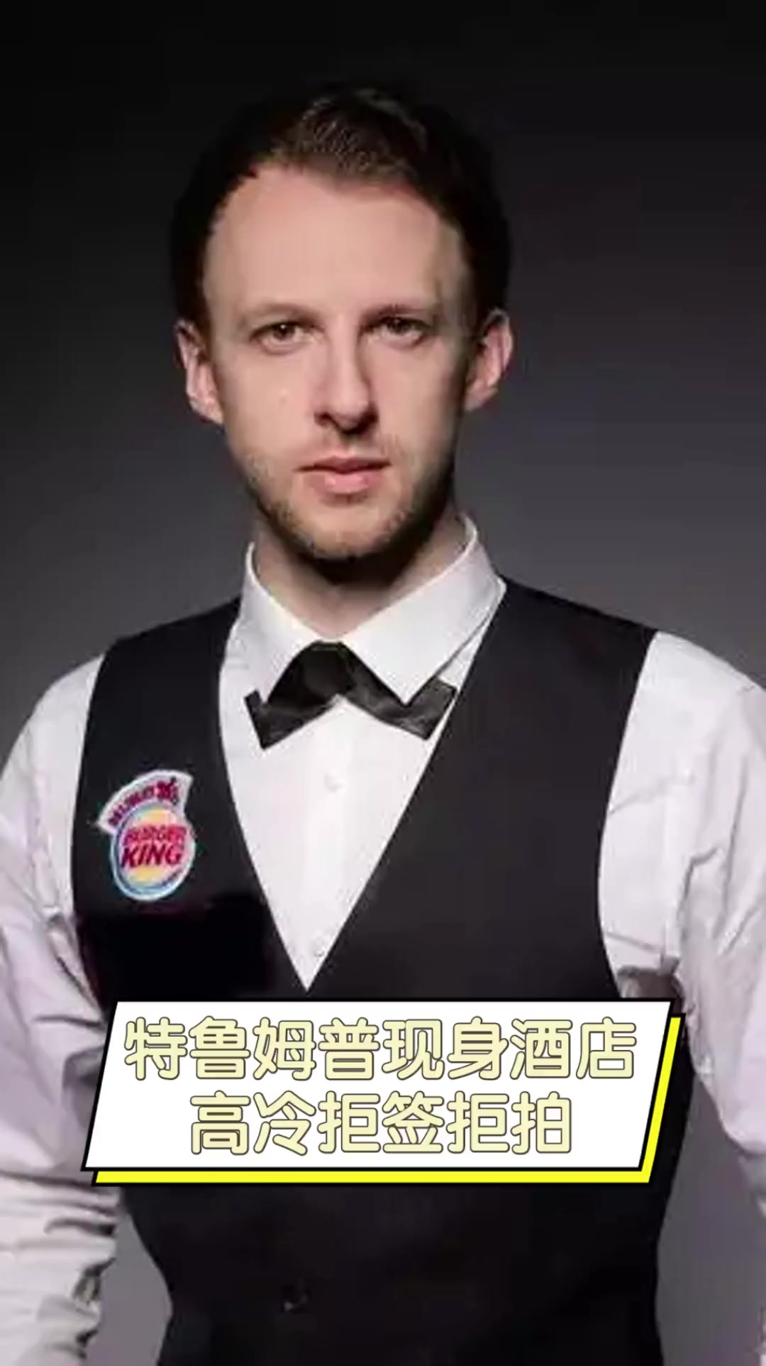 使雷霆的投 使雷霆的投