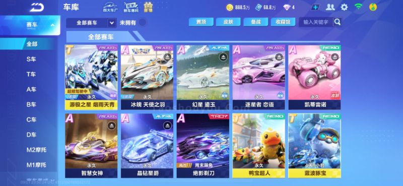 但我们要打 但我们要打