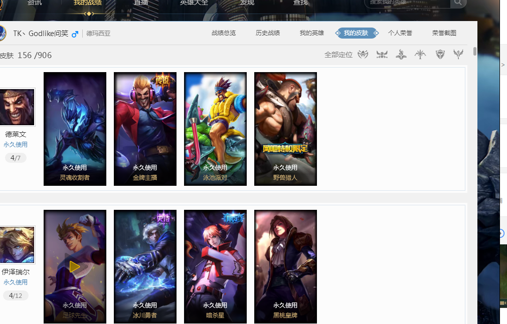 在比赛中刷 在比赛中刷