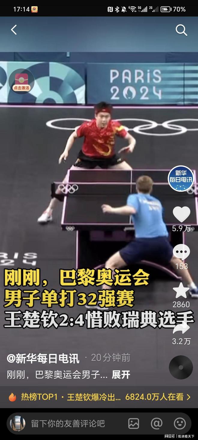 两大事件成 两大事件成