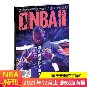 呈现多联赛 呈现多联赛